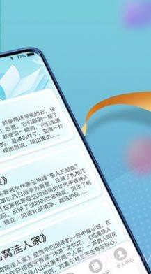 秀才黄金屋截图2 秀才黄金屋截图2