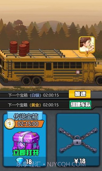 逃亡者v2.0截图3 逃亡者v2.0截图3