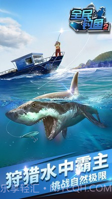 全民钓鱼2链接截图1 全民钓鱼2链接截图1