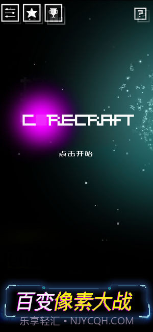 Corecraftv3.4截图4 Corecraftv3.4截图4