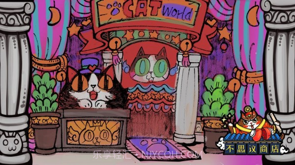 世界猫物语之不思议商店截图3