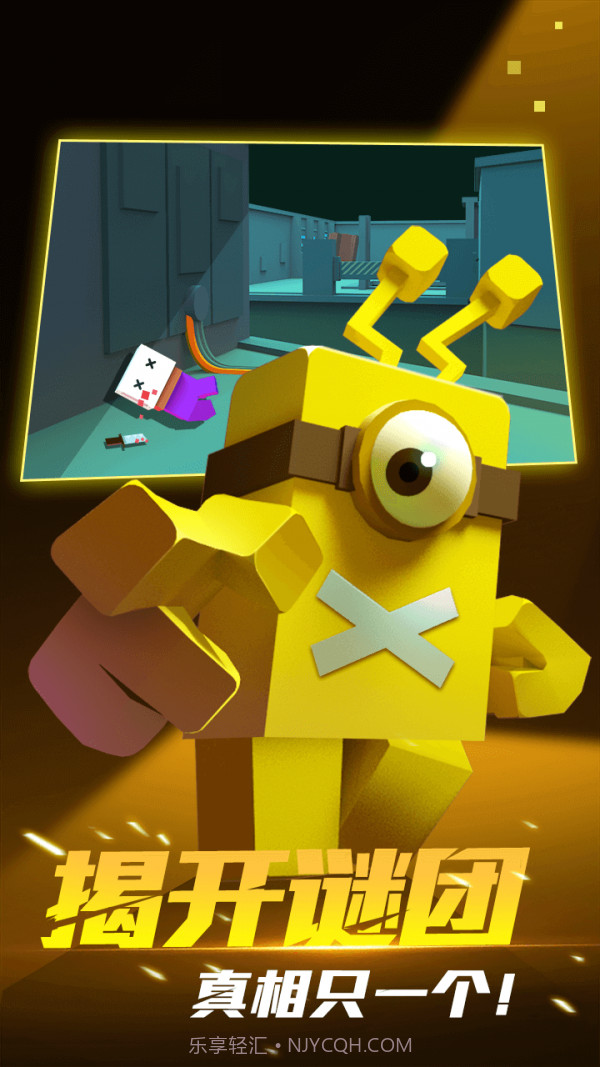 深空躲猫猫截图4 深空躲猫猫截图4