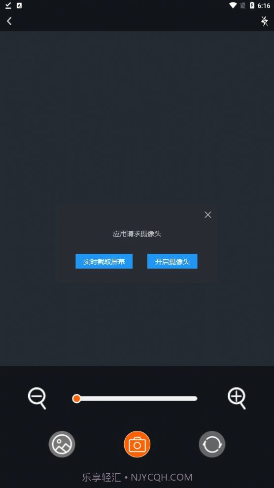 逸云阅读截图2 逸云阅读截图2