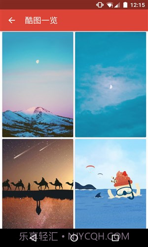 不止日报截图5 不止日报截图5