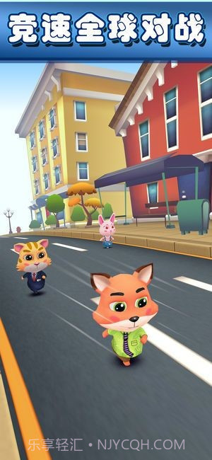 萌宠跑酷大冒险截图3