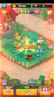 别惹花花截图4 别惹花花截图4