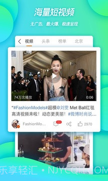微博网页版截图1 微博网页版截图1
