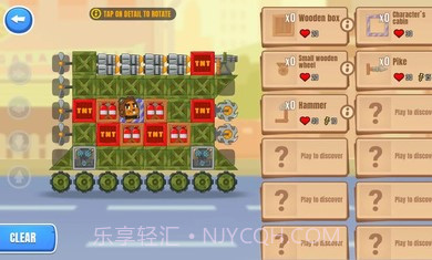 嘣嘣汽车工艺与战斗截图3 嘣嘣汽车工艺与战斗截图3