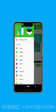 zFont 3中文版截图1