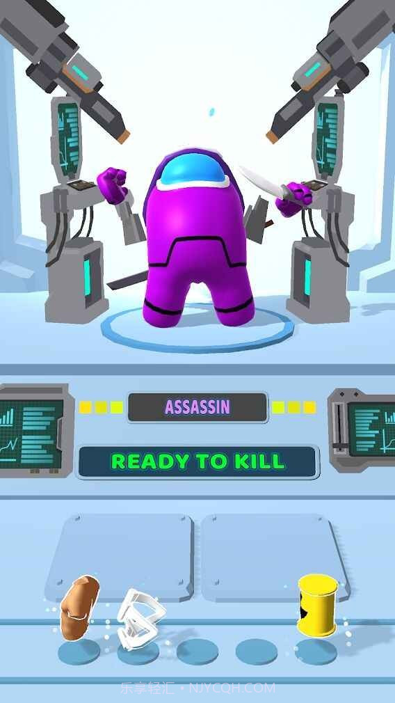 外星人躲猫猫截图2 外星人躲猫猫截图2