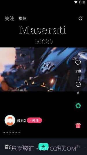 爱上短视频截图4 爱上短视频截图4