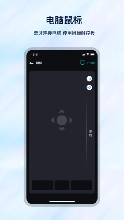 万能遥控开关器截图1 万能遥控开关器截图1