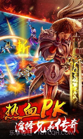 怒火战神截图4 怒火战神截图4