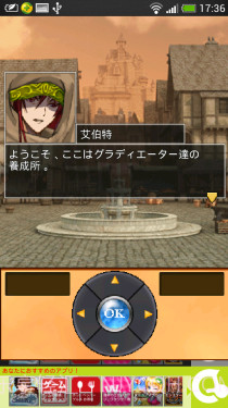 无尽的回廊无限金币截图3