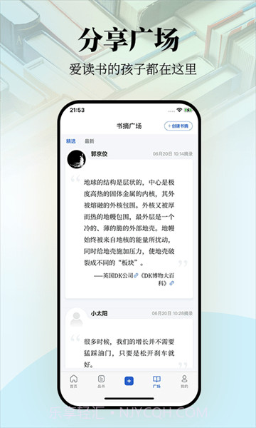 唯围品书手机版截图1 唯围品书手机版截图1