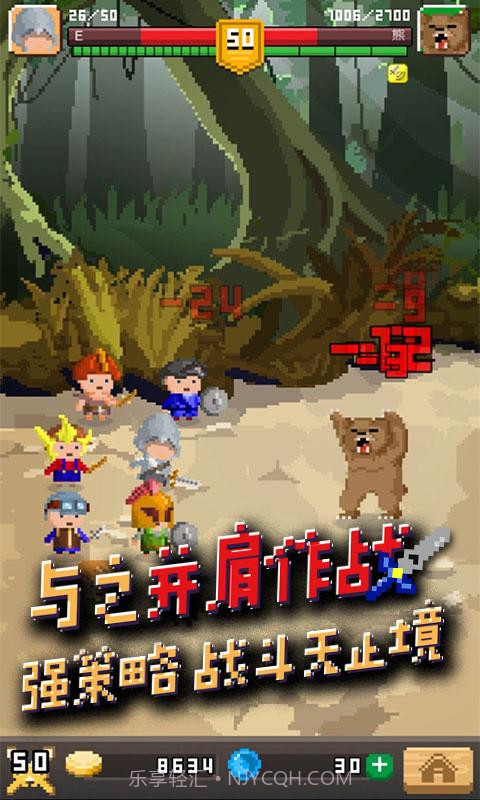 锻冶屋英雄谭截图3 锻冶屋英雄谭截图3