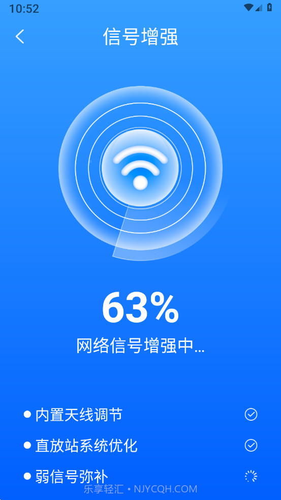 免费WiFi截图1 免费WiFi截图1