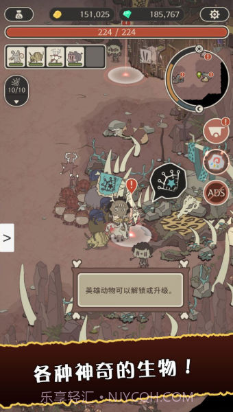 狂野驯兽师新纪元截图1 狂野驯兽师新纪元截图1