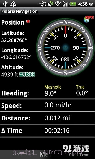 北极星导航系统截图8 北极星导航系统截图8
