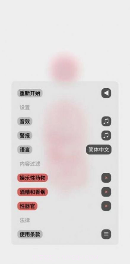 life游戏截图3 life游戏截图3