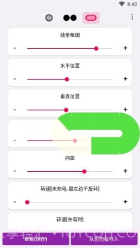 EnergyRing官方下载截图3 EnergyRing官方下载截图3
