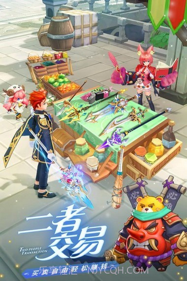 恶龙训练家截图4