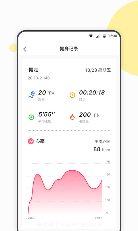 Wearbuds截图4 Wearbuds截图4