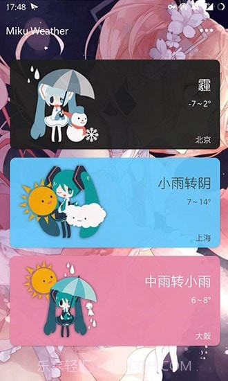 Miku Weather截图4 Miku Weather截图4