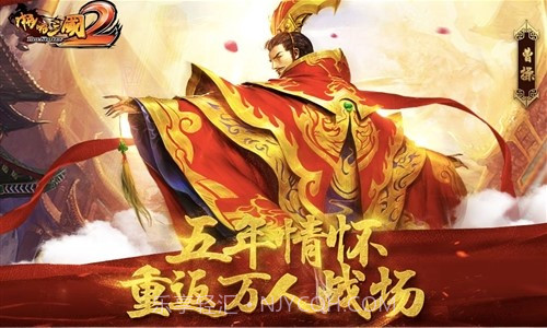 啪啪三国2截图1 啪啪三国2截图1