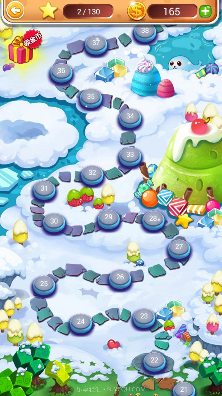 怪兽总动员截图2 怪兽总动员截图2