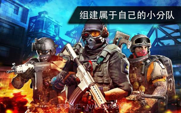 火线指令2(无线金币)最新版截图1 火线指令2(无线金币)最新版截图1