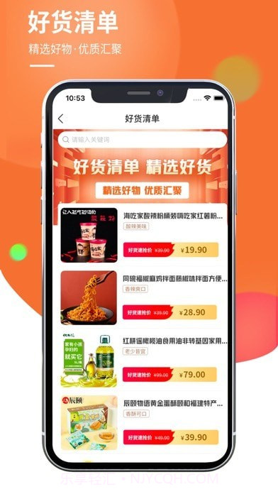安时达商城截图3 安时达商城截图3