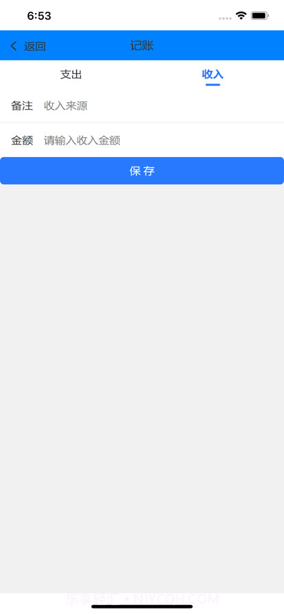 成思小助手截图5 成思小助手截图5