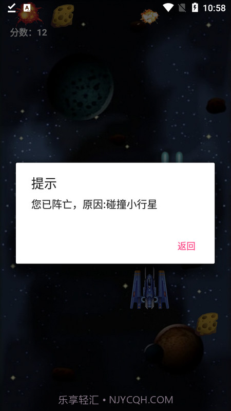 天二工具箱截图3 天二工具箱截图3