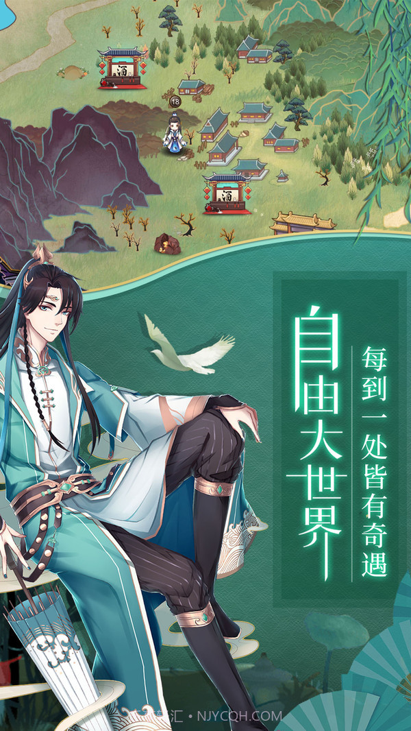 聊斋随录截图3 聊斋随录截图3