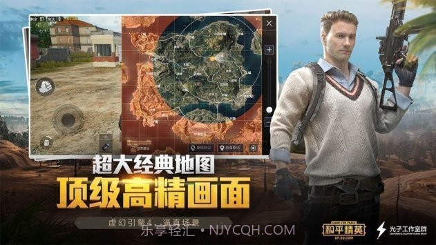 和平精英比例助手修改器截图2 和平精英比例助手修改器截图2