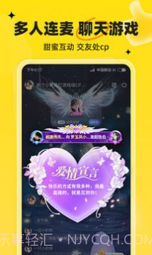我C语音截图3 我C语音截图3