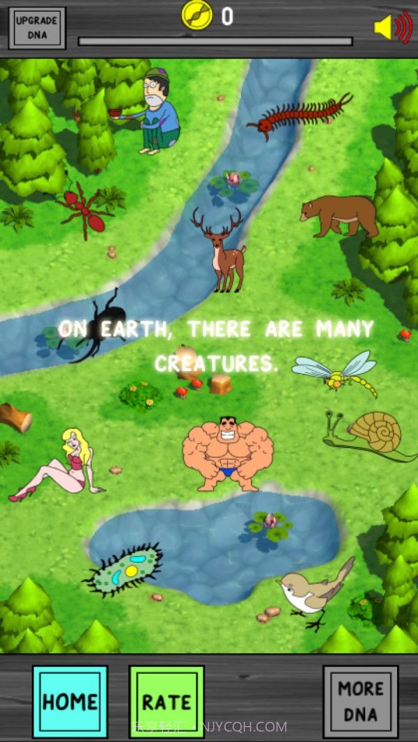 外星人进化截图3 外星人进化截图3