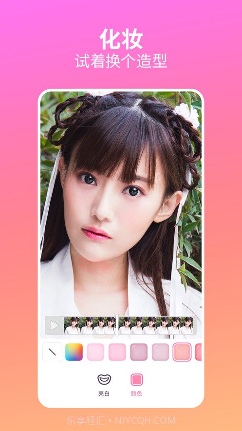 Facetune Video截图3 Facetune Video截图3