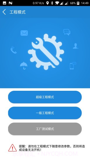 工具侠截图5