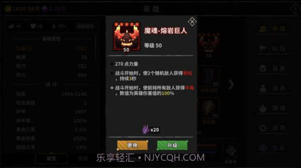 流沙之城截图4 流沙之城截图4