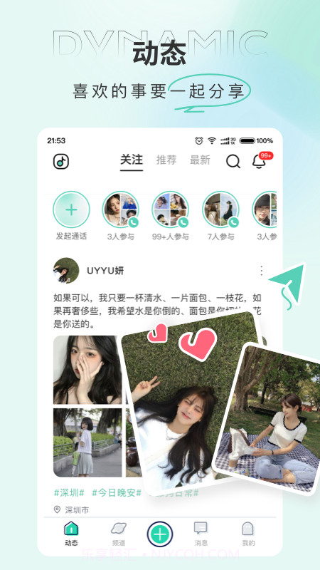 Tape提问箱截图2 Tape提问箱截图2