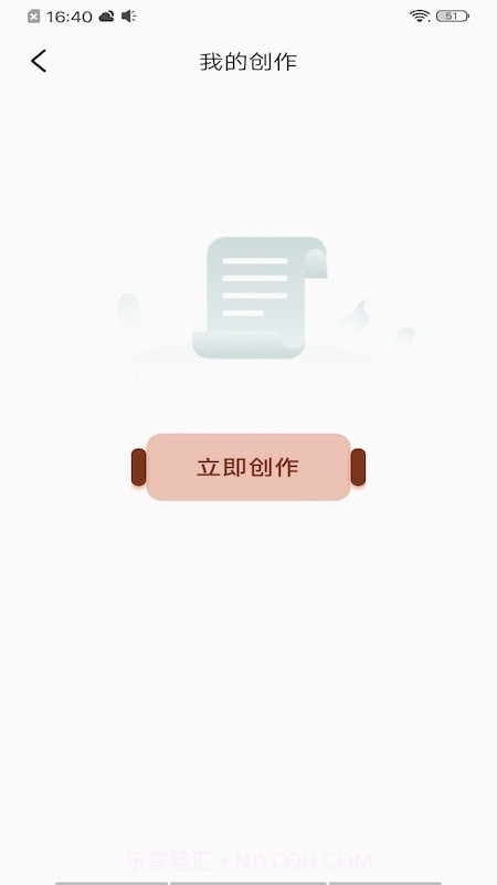 全局透明主题壁纸截图3 全局透明主题壁纸截图3
