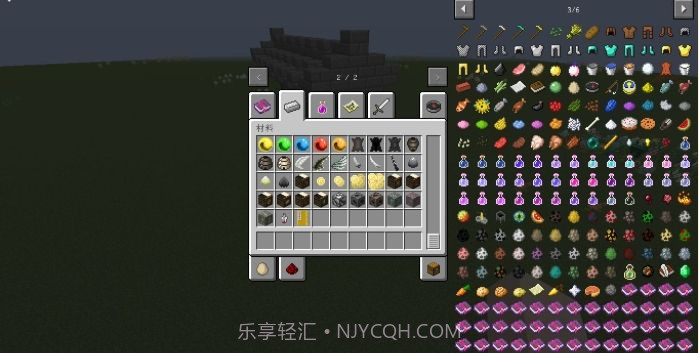 我的世界原初修真截图2 我的世界原初修真截图2