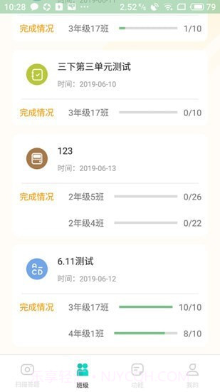 56号教室截图2 56号教室截图2