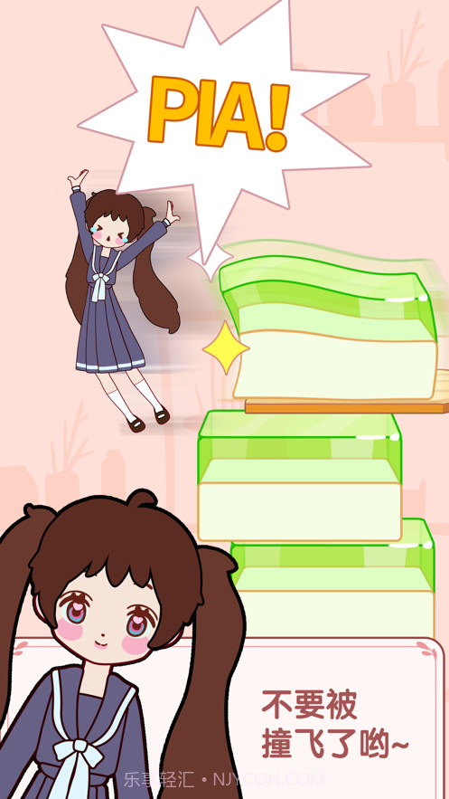 果冻少女红包版截图3 果冻少女红包版截图3