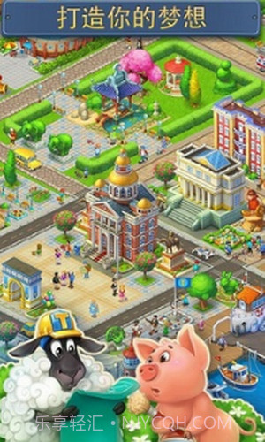 Township截图3 Township截图3