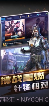 全民打枪截图1 全民打枪截图1