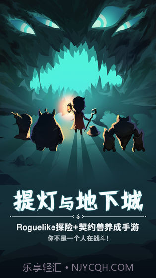 提灯与地下城辅助器v3.24.00截图1 提灯与地下城辅助器v3.24.00截图1