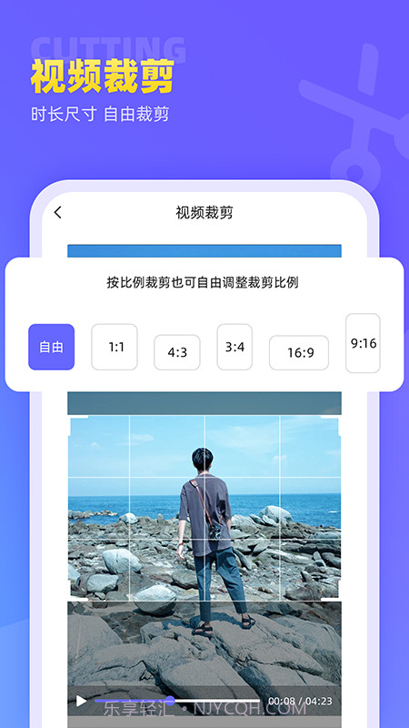 视频去水印极速王截图4